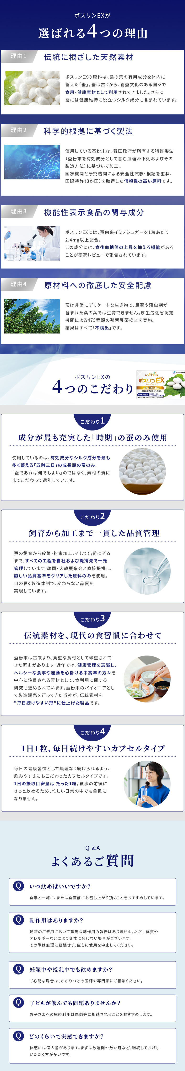 BosulinEX-LP2-2.jpg